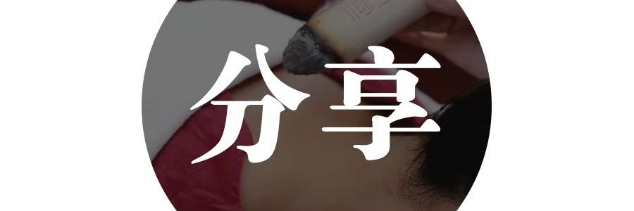 端午節(jié)后調(diào)理：艾灸祛濕+飲食消滯，甩掉節(jié)日“粽子胃”