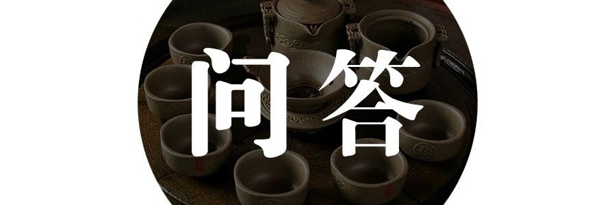 艾灸問答136：為何夏天艾灸是“冬病夏調(diào)”的好時機(jī)？
